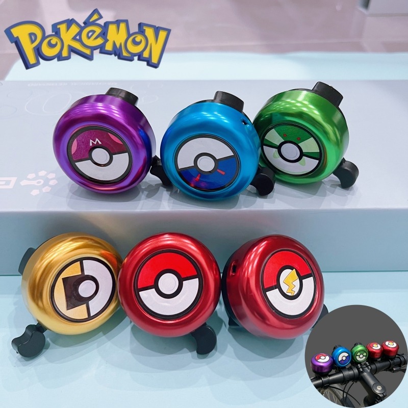 Commuter Biking - Sonnette de vélo Pokemon Pokeball mignonne,