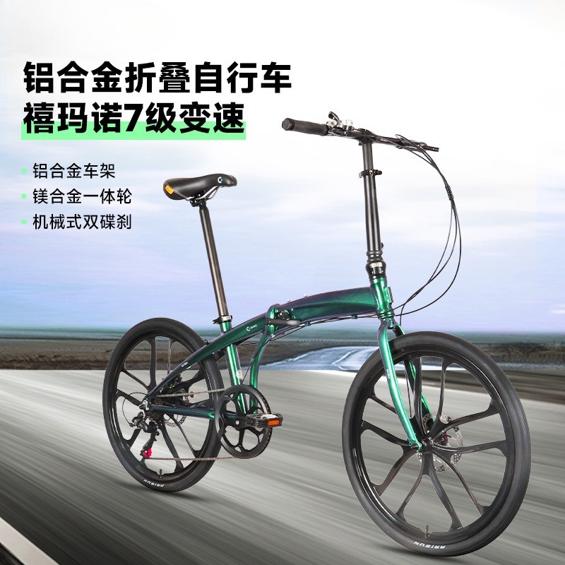 Vélo de ville pliable ultra-lé - Commuter Biking avis et prix