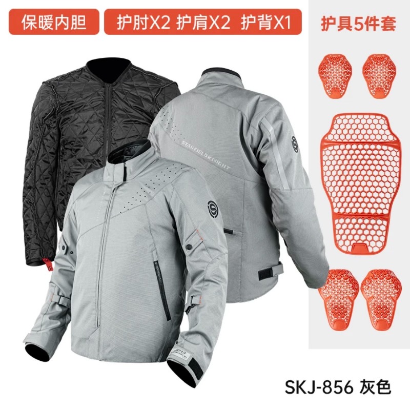 Combinaison de moto Star Knigh - Winter Cycling Commute avis et prix